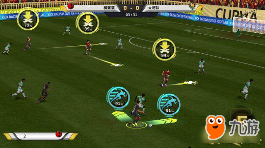 《豪门足球风云》FIFPro正版授权足球经理手游