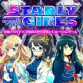 星耀少女Starly Girls