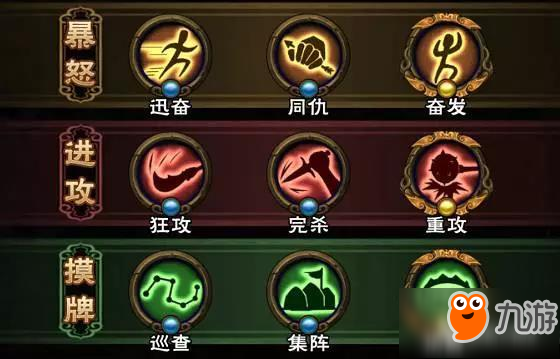 【魏将】曹操、夏侯惇、许禇、张辽数据及攻略