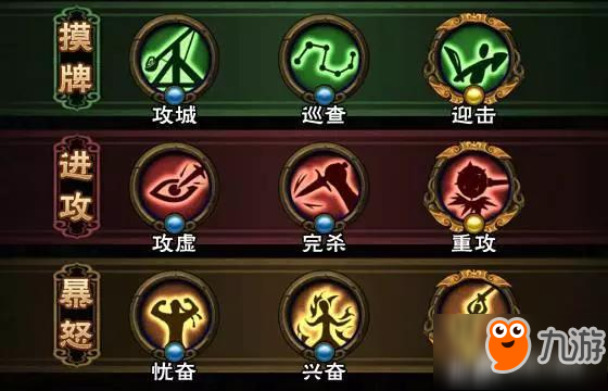 【魏将】曹操、夏侯惇、许禇、张辽数据及攻略