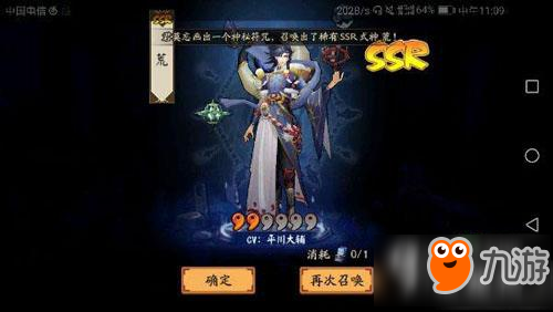 阴阳师式神委派高达成率SSR式神推荐 式神委派高达成率SSR式神怎么选择