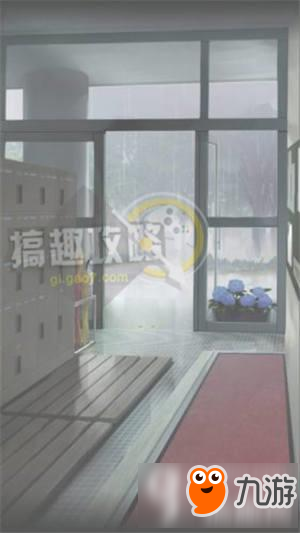 从避雨处脱逃第2章攻略 脱出游戏从避雨处脱逃第2章图文攻略