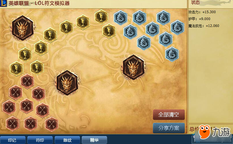 《LOL》S8賽季德萊文天賦符文加點出裝攻略