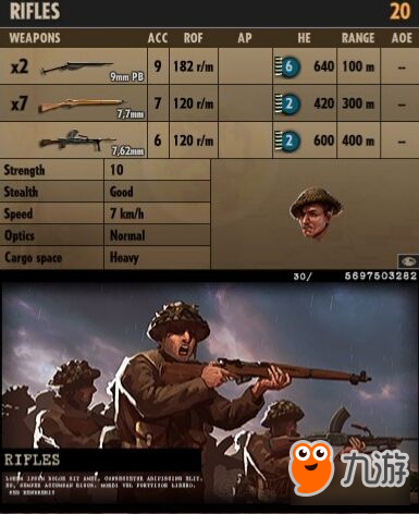 《钢铁之师诺曼底44》各兵牌性能分析及使用心得