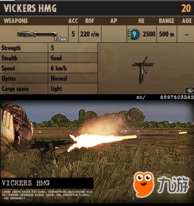 《钢铁之师诺曼底44》各兵牌性能分析及使用心得