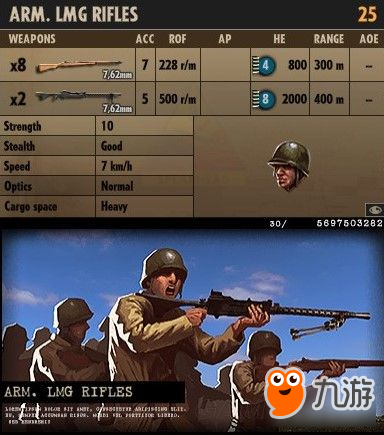 《钢铁之师诺曼底44》各兵牌性能分析及使用心得
