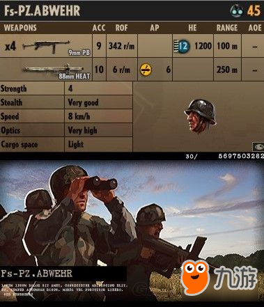 《钢铁之师诺曼底44》各兵牌性能分析及使用心得