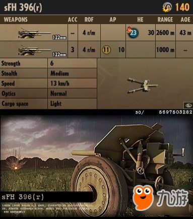 《钢铁之师诺曼底44》各兵牌性能分析及使用心得