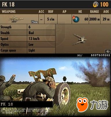 《钢铁之师诺曼底44》各兵牌性能分析及使用心得