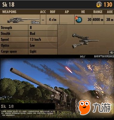 《钢铁之师诺曼底44》各兵牌性能分析及使用心得