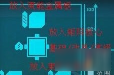 我的世界超能力Mod功能方塊 無線虛能矩陣