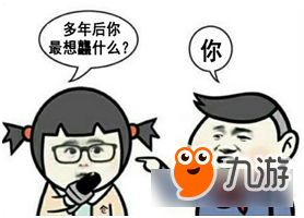 你再龘我 我可要还手了哦！