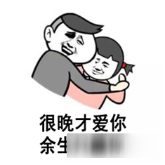 你再龘我 我可要还手了哦！