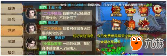 你再龘我 我可要还手了哦！