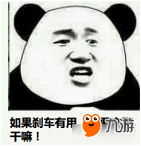 你再龘我 我可要还手了哦！