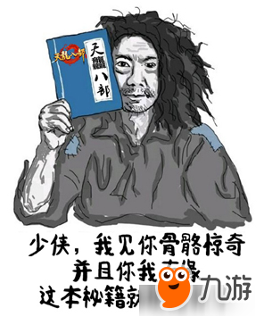 你再龘我 我可要还手了哦！