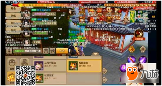 你再龘我 我可要还手了哦！