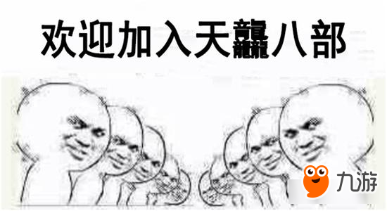你再龘我 我可要还手了哦！