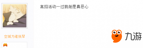 火影忍者手游玩家反应须佐鼬暗改刚出就削