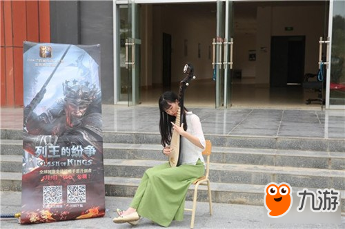 COK列王的纷争权心公测 百城互动贵阳站开启