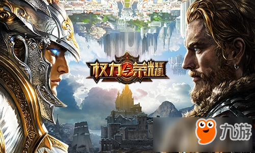 大战来临！《权力与荣耀》公会联赛晋级赛即将开启