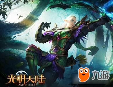 <a id='link_pop' class='keyword-tag' href='https://www.9game.cn/dhfate/'>光明大陆</a>巡林客转职推荐 巡林客属性讲解