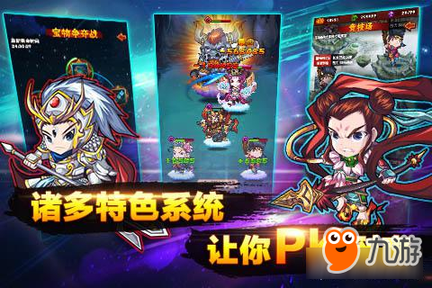 是延续还是创新 ,《百战三界2》瞩目登场