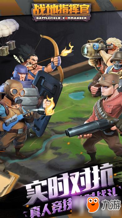 战地指挥官怎么快速升级 战地指挥官快速升级方法