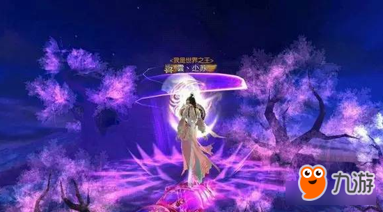 诛仙手游我是世界之王称号怎么获得 我是世界之王