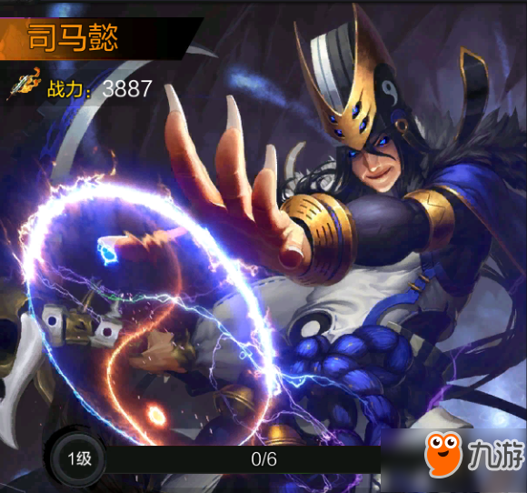 《权倾三国》司马懿—狼顾之相，兼具伤害和控制