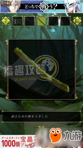 逃离灵山攻略 逃离灵山全关卡图文攻略