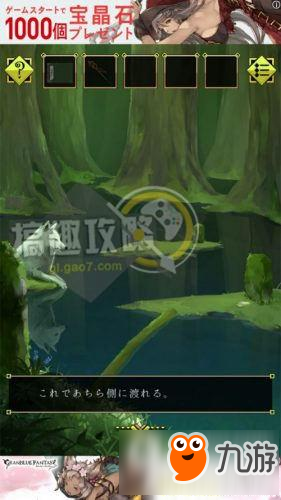 逃离灵山攻略 逃离灵山全关卡图文攻略