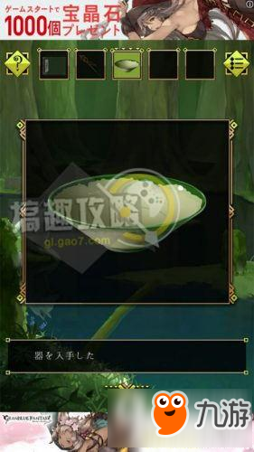 逃离灵山攻略 逃离灵山全关卡图文攻略