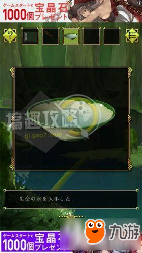 逃离灵山攻略 逃离灵山全关卡图文攻略