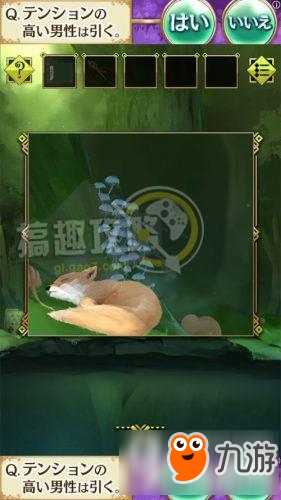 逃离灵山攻略 逃离灵山全关卡图文攻略