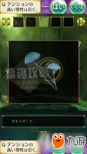 逃离灵山攻略 逃离灵山全关卡图文攻略