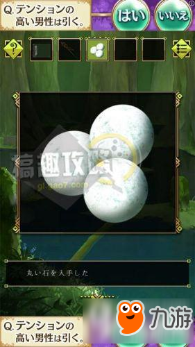 逃离灵山攻略 逃离灵山全关卡图文攻略