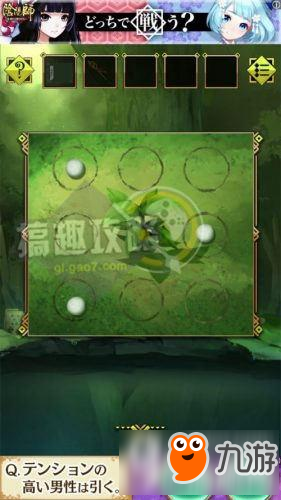 逃离灵山攻略 逃离灵山全关卡图文攻略