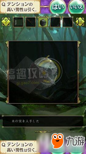 逃离灵山攻略 逃离灵山全关卡图文攻略