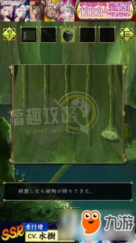 逃离灵山攻略 逃离灵山全关卡图文攻略