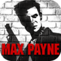 Max Payne Mobile终极版下载