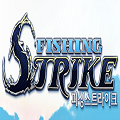 Fishing Strike