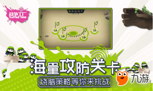 《战争工厂》5月26日删档封测 限量手办马上抢