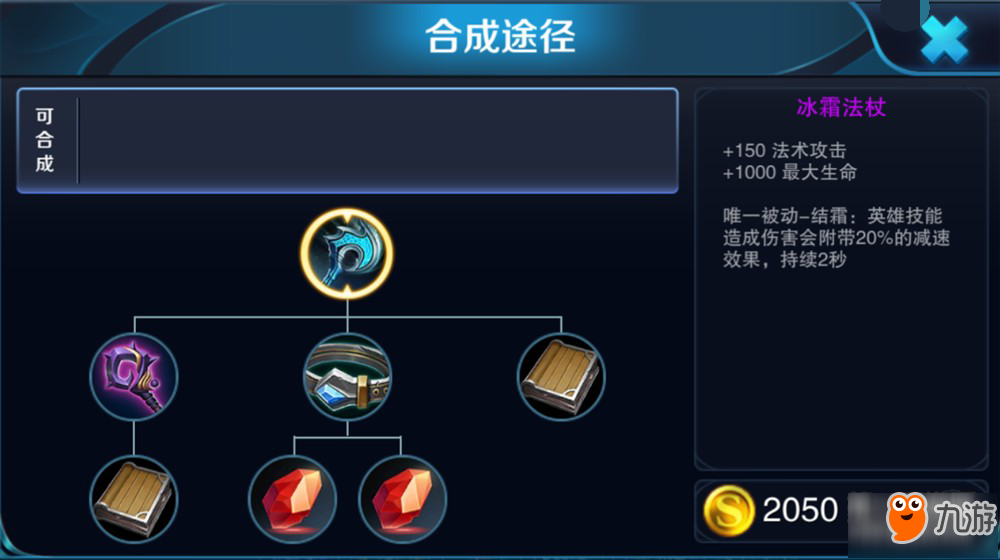 王者荣耀英雄介绍 善恶医师扁鹊的技能及出装（笔/鬼手雕心）