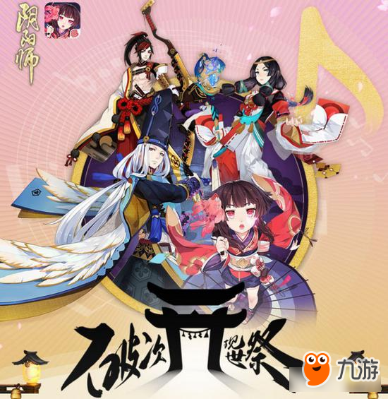 《蒲公英说》 来自中国留学生的水墨风独立游戏