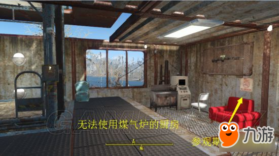 《輻射4》庇護山丘安全屋建筑作品 庇護山丘房屋怎么建