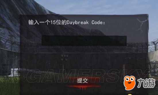 《H1Z1》決戰(zhàn)AR兌換碼使用方法 決戰(zhàn)AR兌換碼怎么用