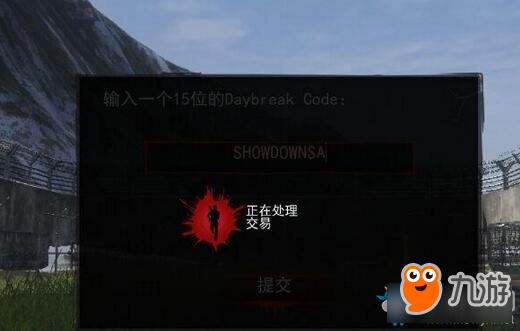 《H1Z1》決戰(zhàn)AR激活方法圖文教程