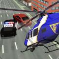 警察队直升机飞行员3D免费下载