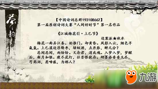 《神州奇?zhèn)b》即將改編手游 邀粉絲參與改編